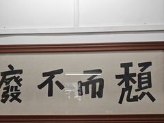 -颓记茶餐厅(美景总店)