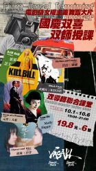 -YASAKI国际舞蹈中心