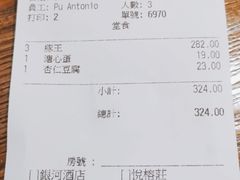 -豚王拉面(澳门银河店)