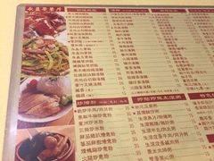 菜单-永盈茶餐厅(中山四路店)
