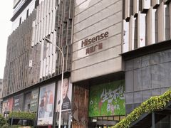 -长沙文和友(海信广场店)