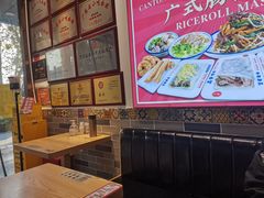 -荔银肠粉·非遗手藝(夫子庙店)