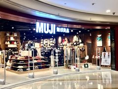 -MUJI无印良品(杭州万象城店)