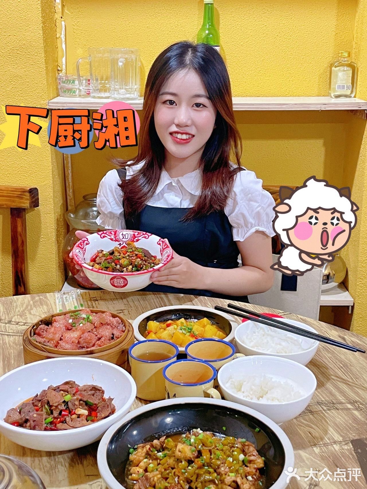 琅西村里超下饭的湘菜馆子✨你还不知道?
