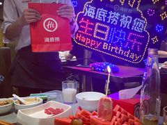 -海底捞火锅(海宁路店)