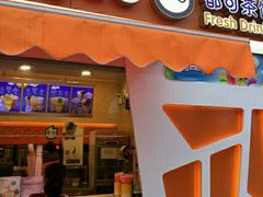 -CoCo都可(盐城宝龙城市广场店)