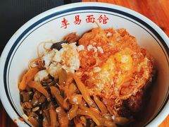 -李易面馆(树木岭店)