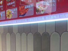 -极乐小煮·成都冒菜(科技绿洲店)