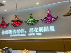 -黄记煌三汁焖锅(崇文门店)