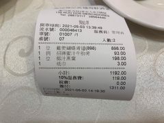 -凤城礼记鱼翅海鲜酒家(新马路总店)