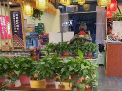 -川麻婆泥锅涮肚·串串火锅(物资学院店)