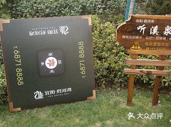 能吃能玩能泡温泉的好地方