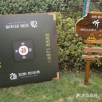 能吃能玩能泡温泉的好地方