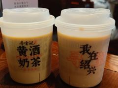 -寻宝记绍兴菜(鲁迅路店)