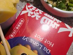 -大龙燚火锅(太古里店)