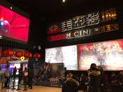 -天津美亚HeyLED影城(天津水游城店)