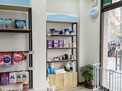 -萌小它宠物健康管理中心(怡海家园店)