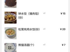 -钟水饺(人民公园总店)