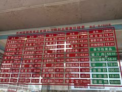 -陆稿荐观前街店