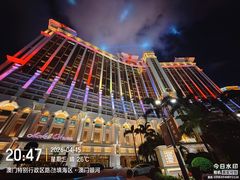 -影汇之星8字形摩天轮