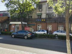 -中关村茶点