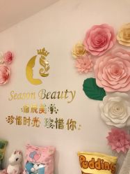 -Lab Season惜辰颜究社