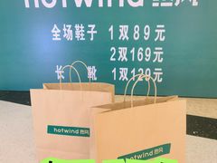 -莲花国际广场