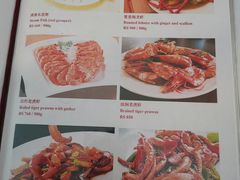 菜单-毛里求斯小四川餐厅总店