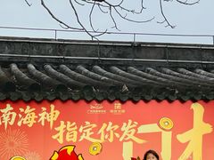 -南海神庙