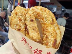 -鄧記鍋盔(总店)