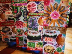 -尚竹阁冬瓜盅·18年地标美食(平洲店)
