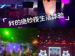 -MOSSO音乐酒吧·live house(南京旗舰店)