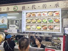 -昌顺马记小吃店(昌盛园店)