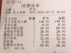 -肥肥虾庄·金牌油焖大虾(杨园滨江时代walk店)