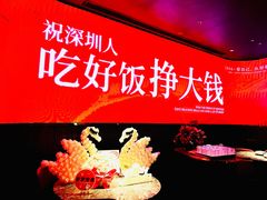 -2046湘味厨房(深圳湾店)