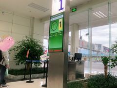 -德宏芒市国际机场
