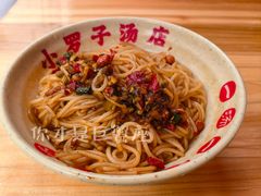 拌粉-小罗子汤店(大士院总店)