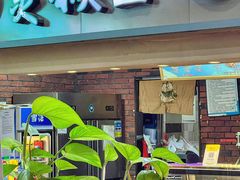 门面-豫楚源美猴王·面(武展店)