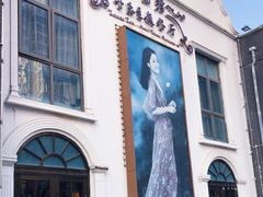 -邓丽君音乐主题餐厅