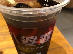 -八婆婆烧仙草(曾厝垵店)