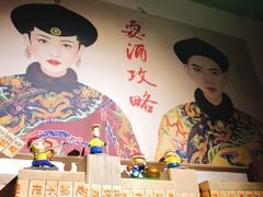 -耍酒馆(金沙店)