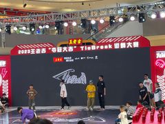 -宝龙城(杭州滨江店)