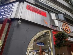 门面-喧闹·东方大气茶(鹅岭二厂店)