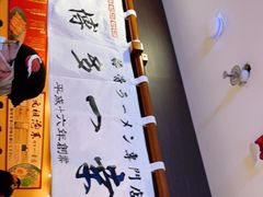 -博多一幸舍(西单大悦城店)
