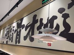 -在莲野·湖北民间菜·头牌松滋鸡(光谷步行街店)