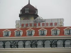 -老虎石海上公园