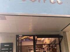 门面-T-COFFEE(长江花园店)