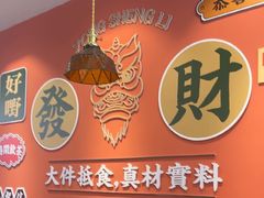 -永盛茶档·港式餐厅(桥北店)