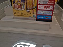 -DQ·蛋糕·冰淇淋(虹口龙之梦店)