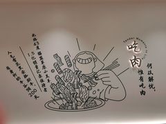 -呷哺呷哺(衡水怡然城店)